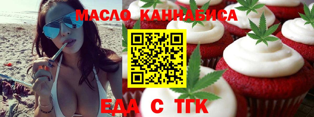 НБОМе  Вход с VPN  Каннабис  АМФЕТАМИН   Мефедрон   Гашиш  Котовск  Экстази 