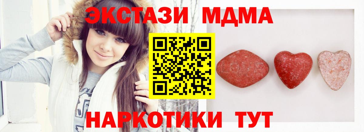 Ecstasy  Вход с VPN  Котовск  blacksprut маркетплейс  ЭКСТАЗИ Punisher  Ecstasy круглые 
