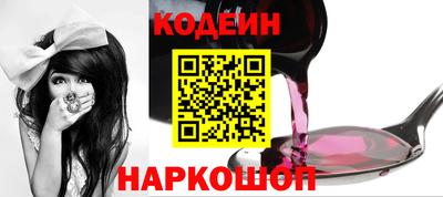 ПСИЛОЦИБИНОВЫЕ ГРИБЫ Будённовск