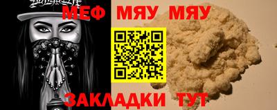 метамфетамин Бузулук