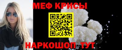 метамфетамин Бузулук