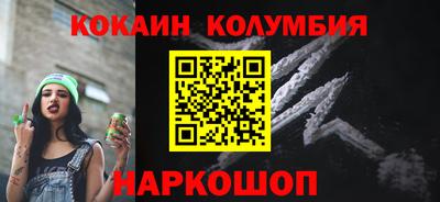 ПСИЛОЦИБИНОВЫЕ ГРИБЫ Будённовск