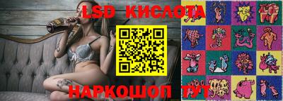 ПСИЛОЦИБИНОВЫЕ ГРИБЫ Будённовск