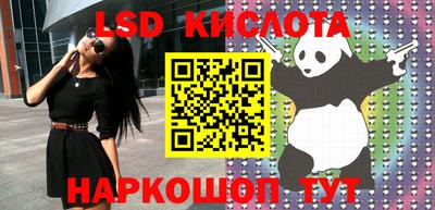 кокаин перу Саянск
