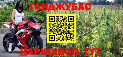 ПСИЛОЦИБИНОВЫЕ ГРИБЫ Будённовск
