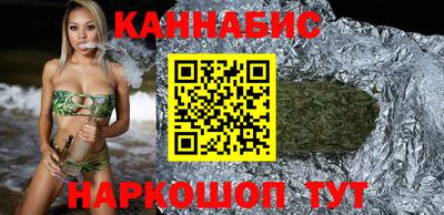 метамфетамин Бузулук