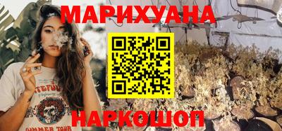 ПСИЛОЦИБИНОВЫЕ ГРИБЫ Будённовск