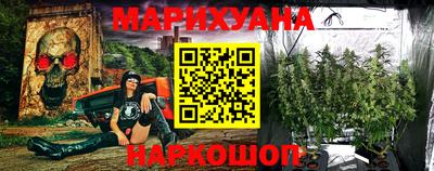 метамфетамин Бузулук