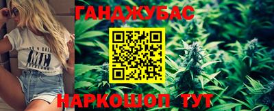 метамфетамин Бузулук