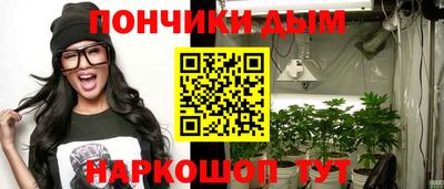 метамфетамин Бузулук