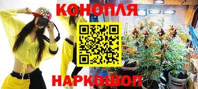 метамфетамин Бузулук