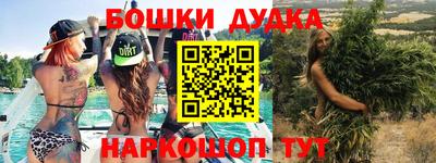 ПСИЛОЦИБИНОВЫЕ ГРИБЫ Будённовск