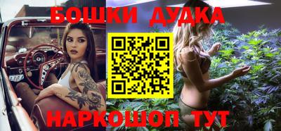 метамфетамин Бузулук