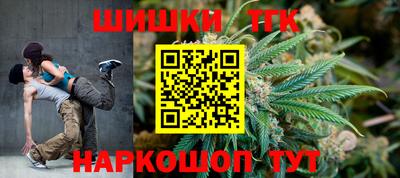 метамфетамин Бузулук