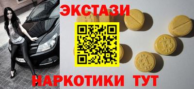 ПСИЛОЦИБИНОВЫЕ ГРИБЫ Будённовск