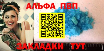 ПСИЛОЦИБИНОВЫЕ ГРИБЫ Будённовск