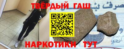 метамфетамин Бузулук