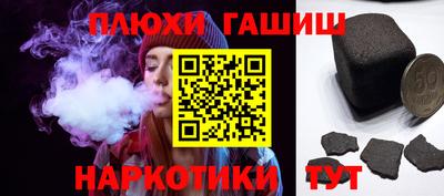 ПСИЛОЦИБИНОВЫЕ ГРИБЫ Будённовск