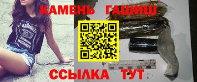 ПСИЛОЦИБИНОВЫЕ ГРИБЫ Будённовск