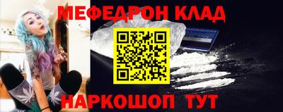 метамфетамин Бузулук