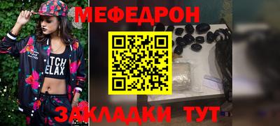 метамфетамин Бузулук