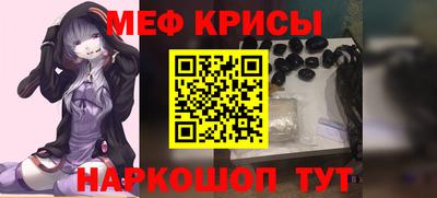 метамфетамин Бузулук