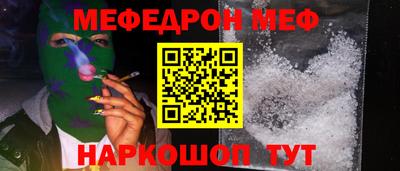 метамфетамин Бузулук