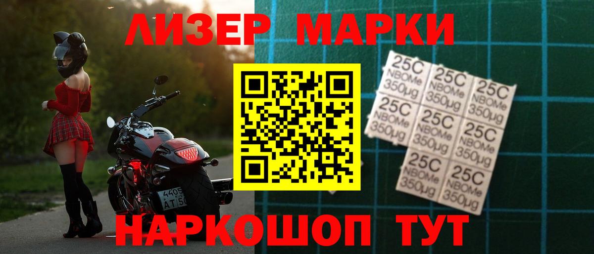 Лсд 25 экстази ecstasy  LSD-25 экстази ecstasy  Котовск  Вход с VPN 