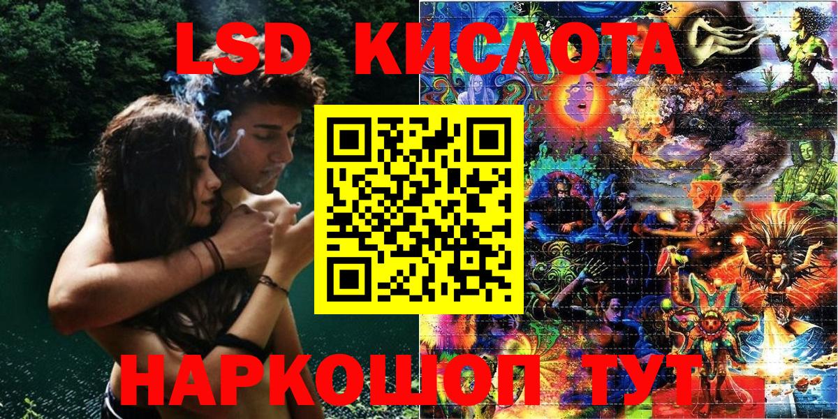 Марки 25I-NBOMe 1500мкг Котовск
